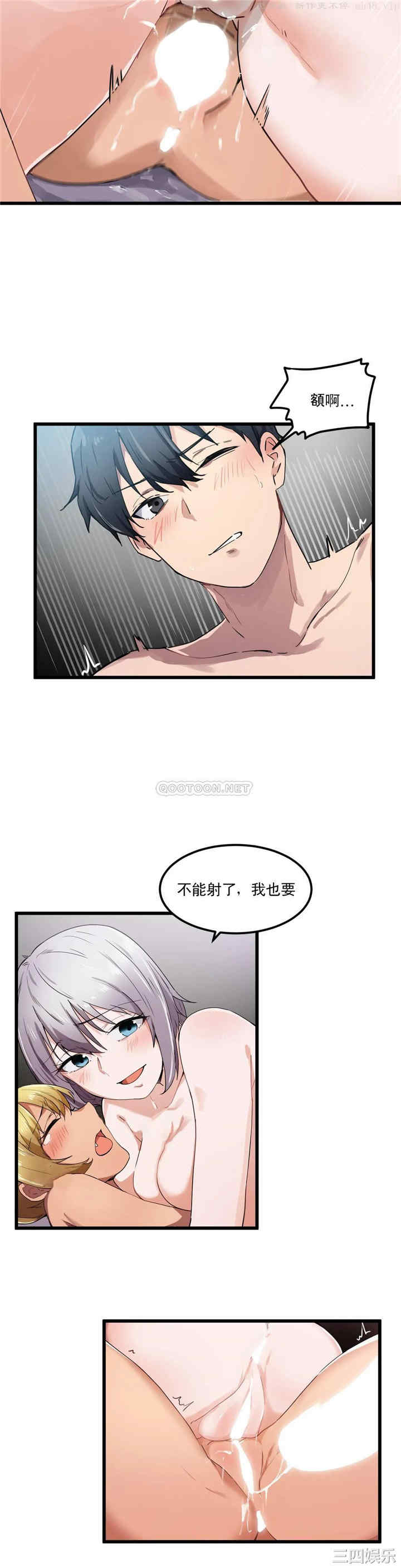 狩猎白富美/我要成为千金猎人