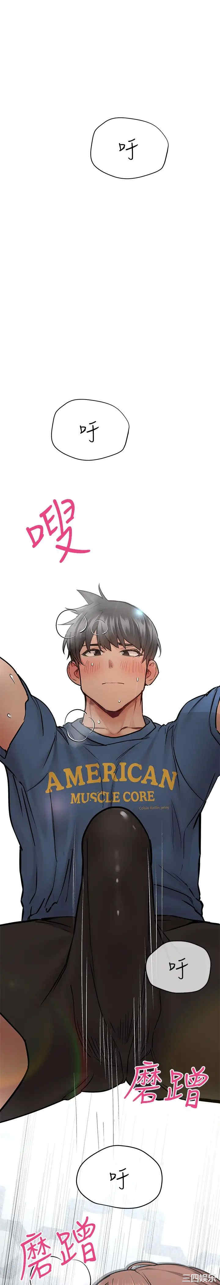 要对妈妈保密唷