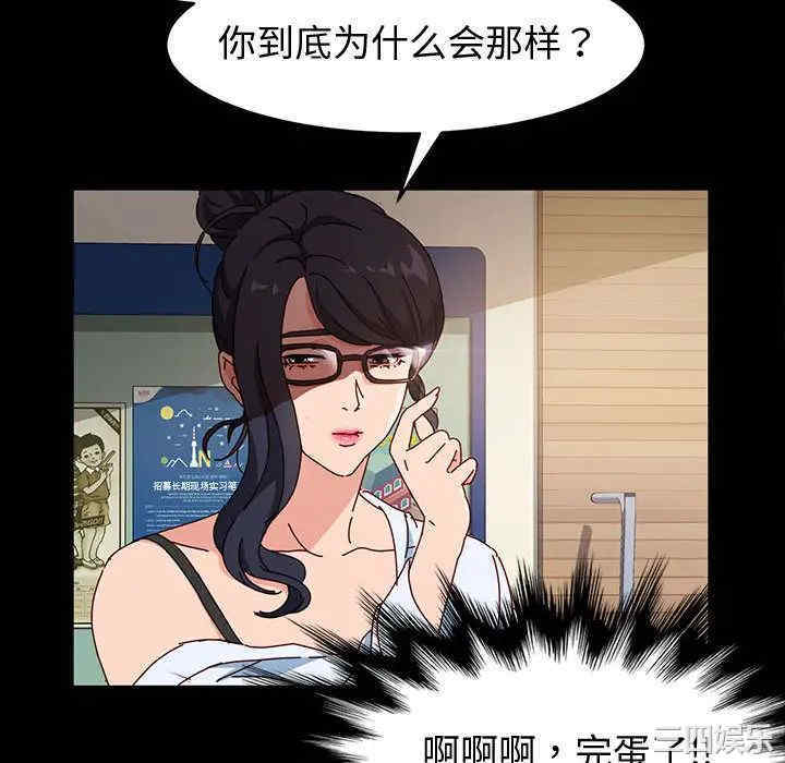 鲁蛇模特儿/神级模特