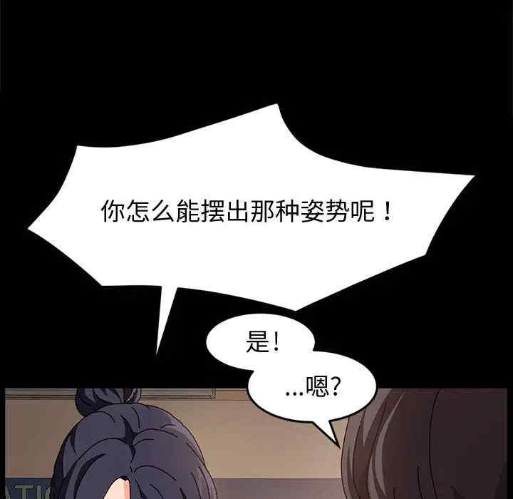 鲁蛇模特儿/神级模特