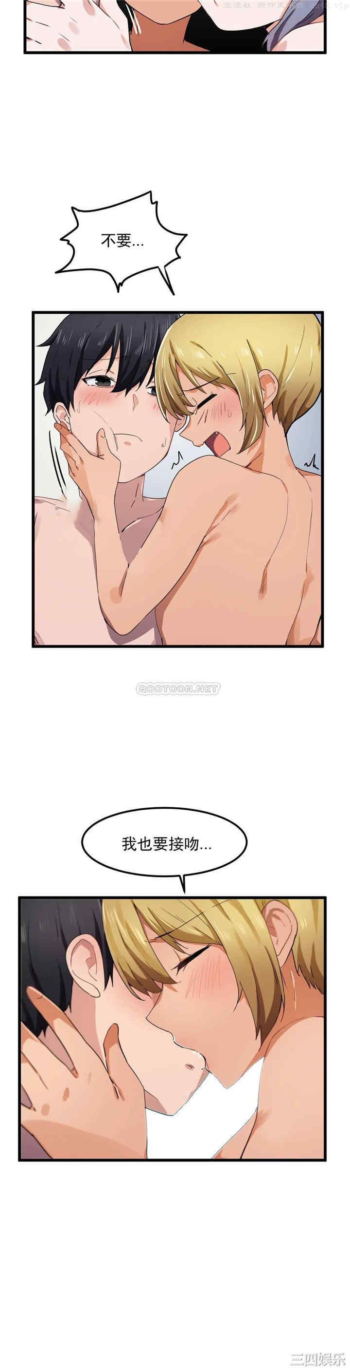 狩猎白富美/我要成为千金猎人