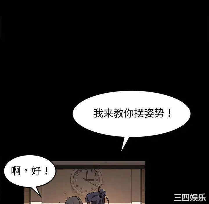 鲁蛇模特儿/神级模特