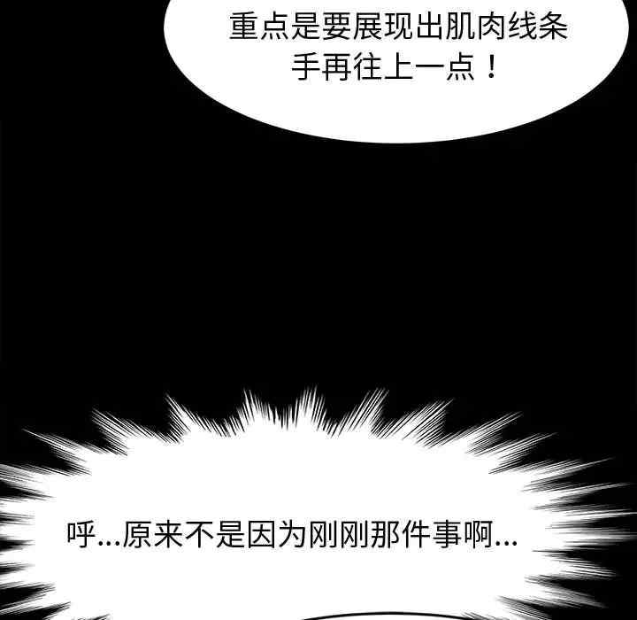 鲁蛇模特儿/神级模特