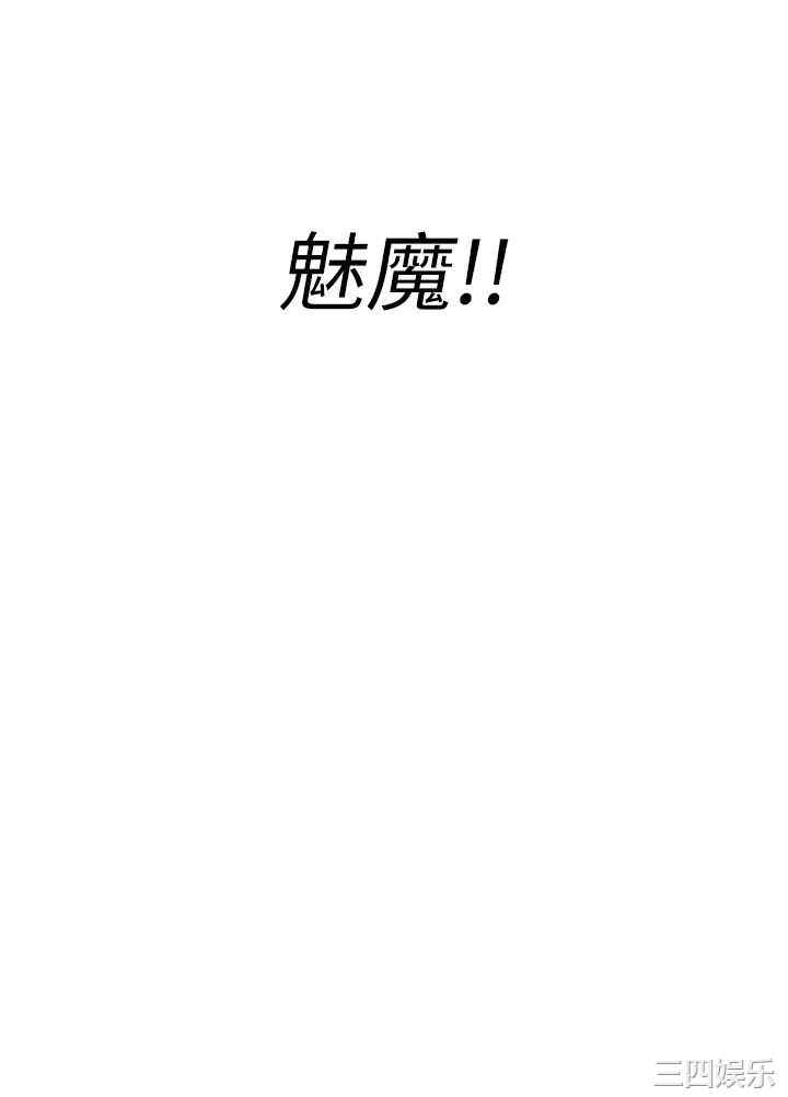 阿姨不可以坏坏