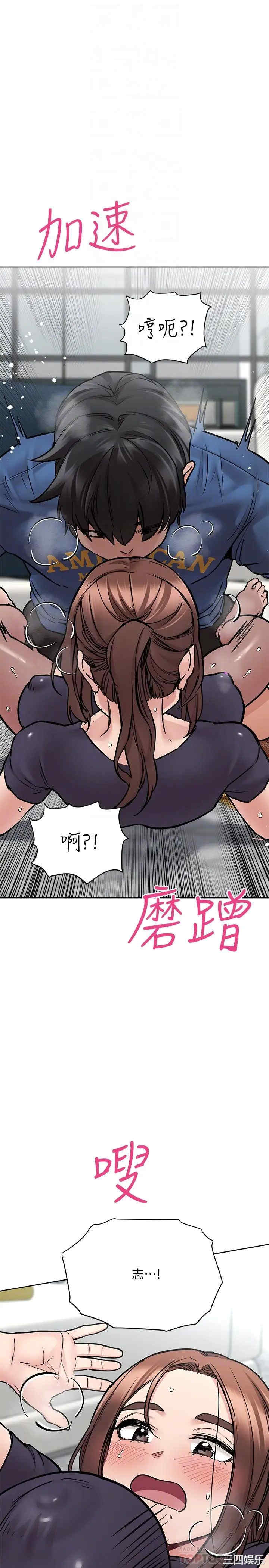 要对妈妈保密唷