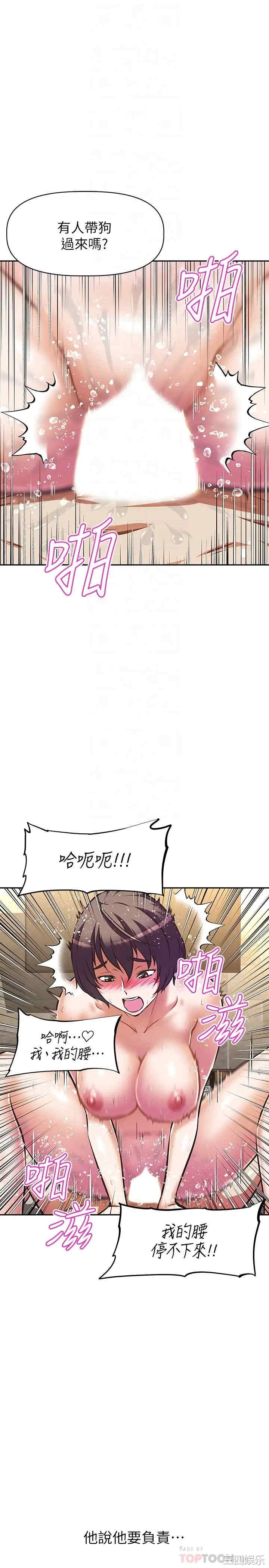 阿姨不可以坏坏