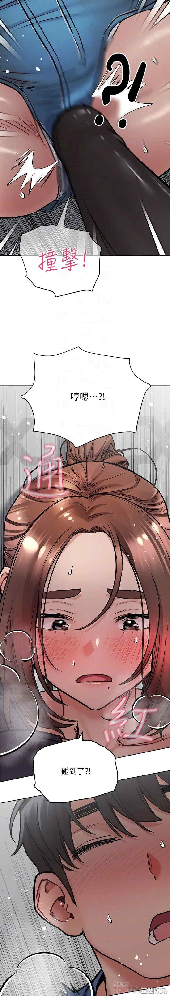 要对妈妈保密唷