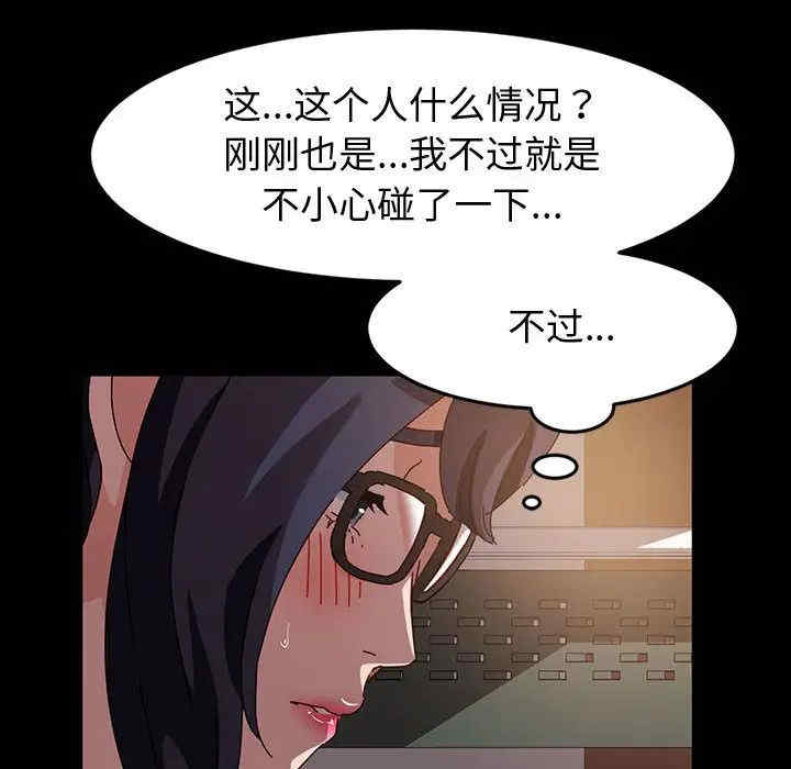 鲁蛇模特儿/神级模特