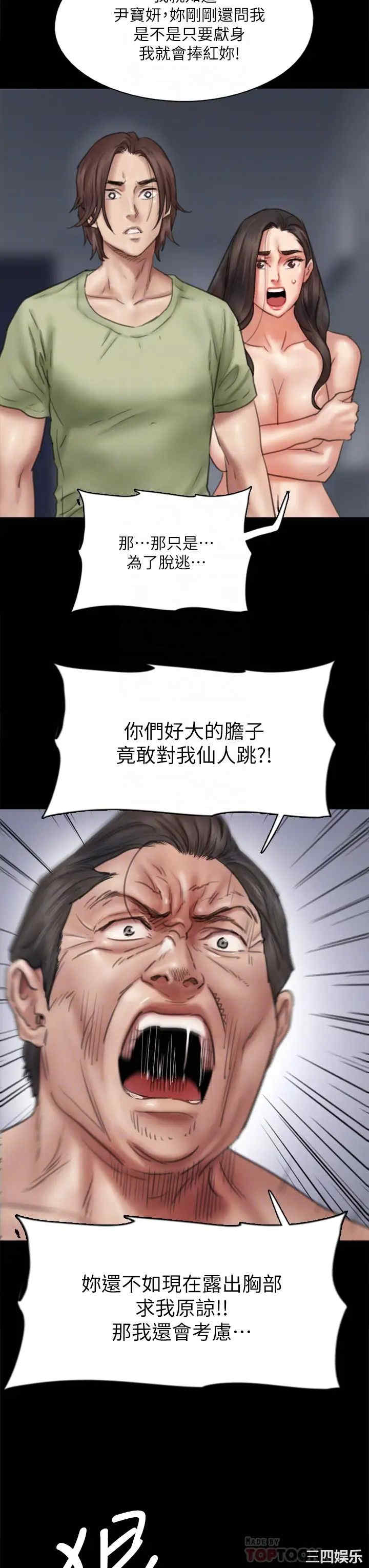 偶像女优