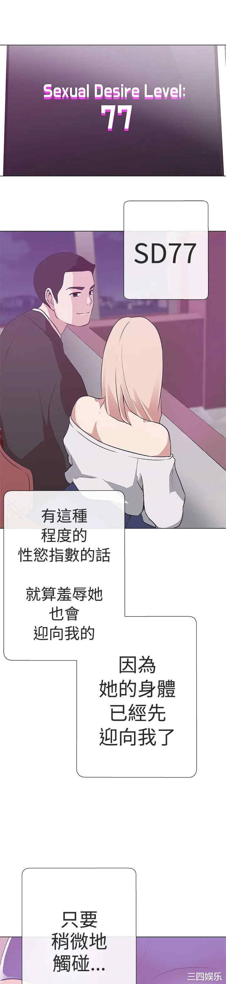 LOVE 爱的导航G