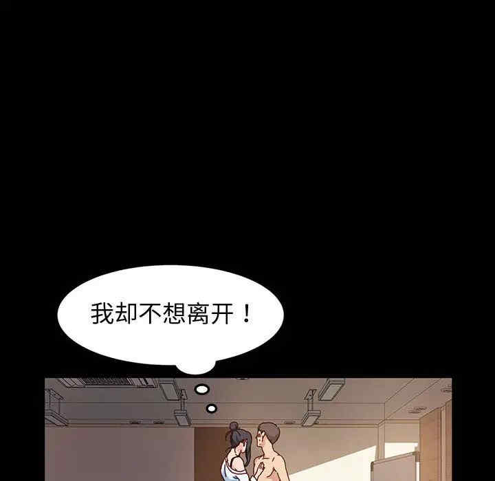 鲁蛇模特儿/神级模特