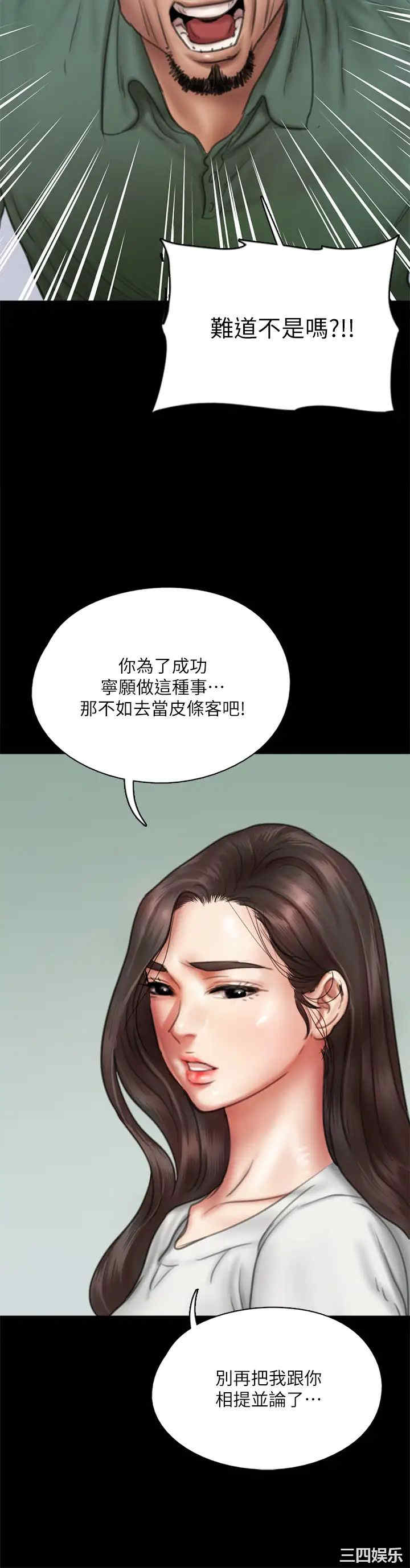 偶像女优