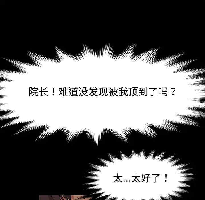 鲁蛇模特儿/神级模特