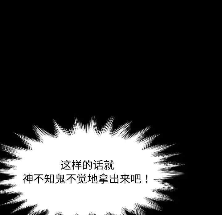 鲁蛇模特儿/神级模特