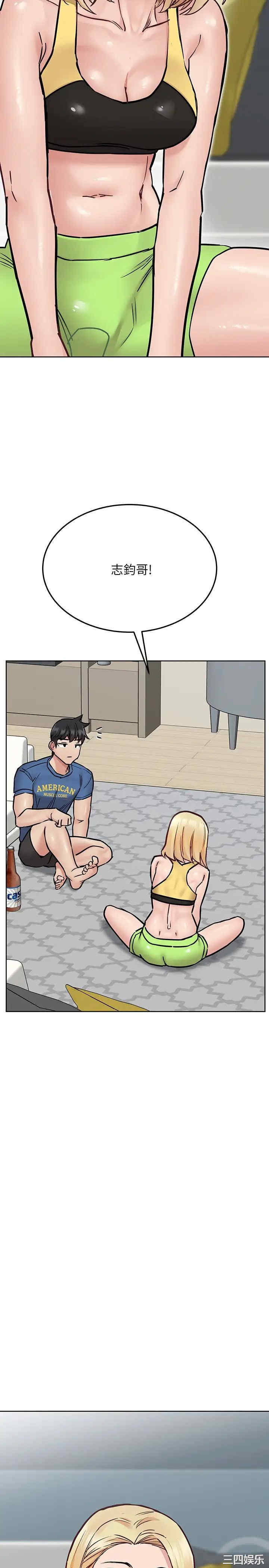 要对妈妈保密唷