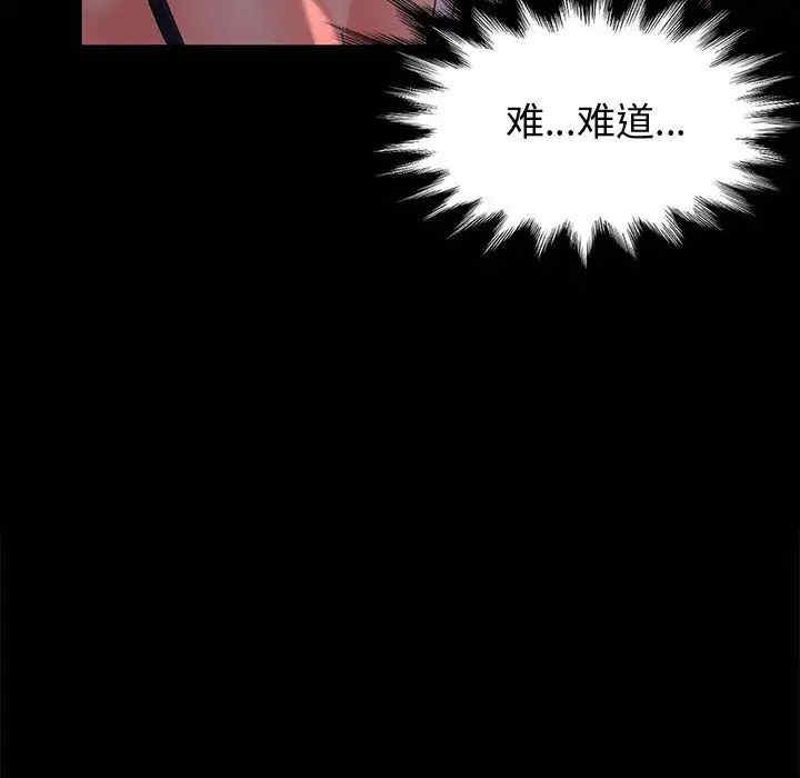 鲁蛇模特儿/神级模特