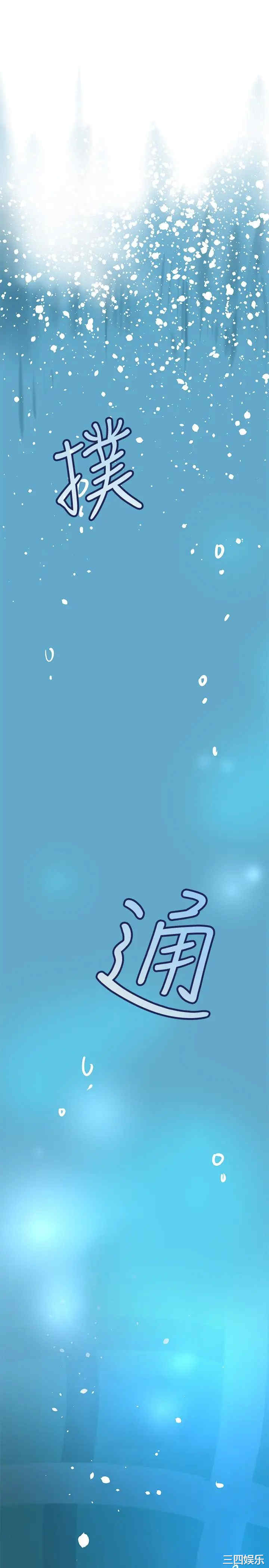 要对妈妈保密唷