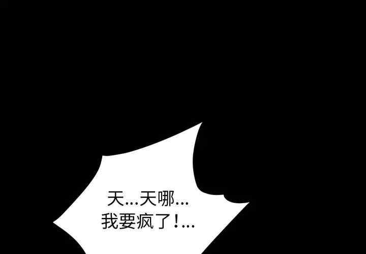 鲁蛇模特儿/神级模特