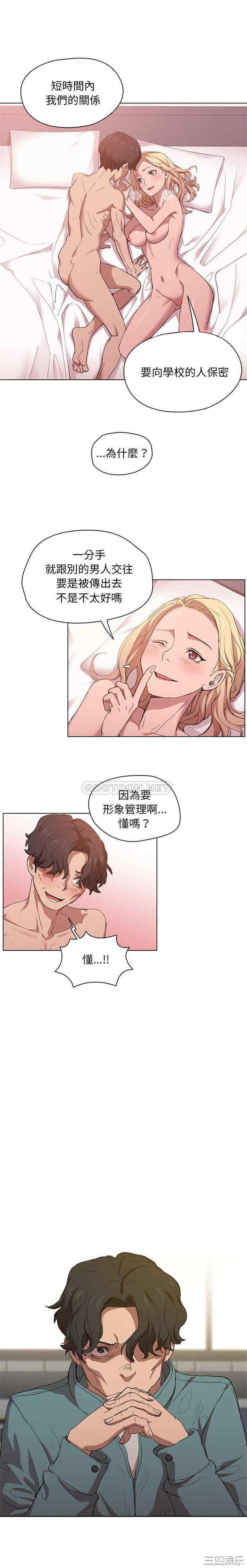 鲁蛇出头天/没种又怎样