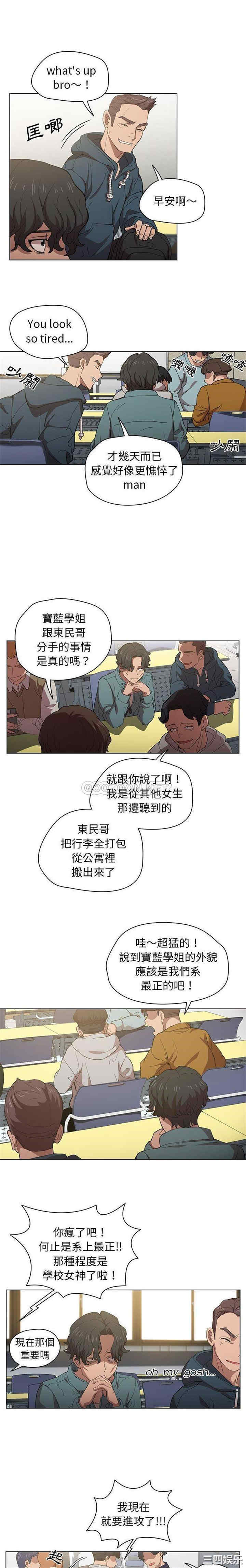 鲁蛇出头天/没种又怎样