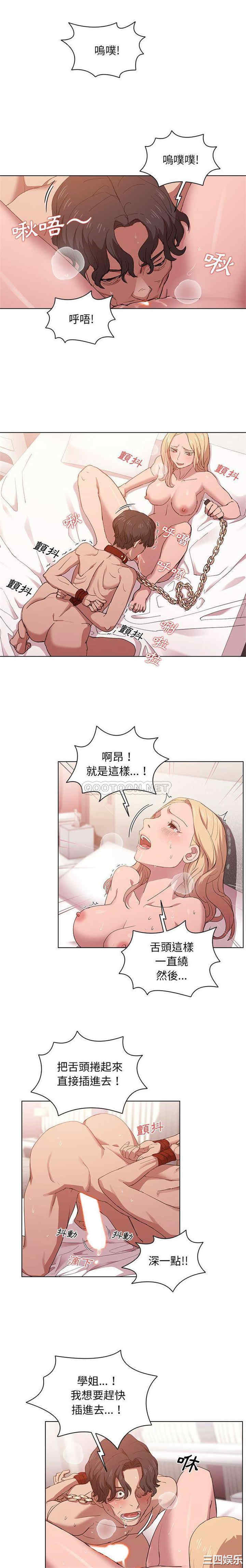 鲁蛇出头天/没种又怎样