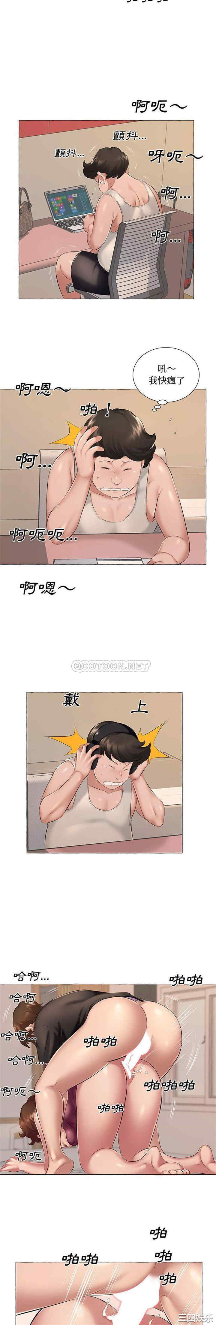 套房里的那些事/屋檐下的恋人