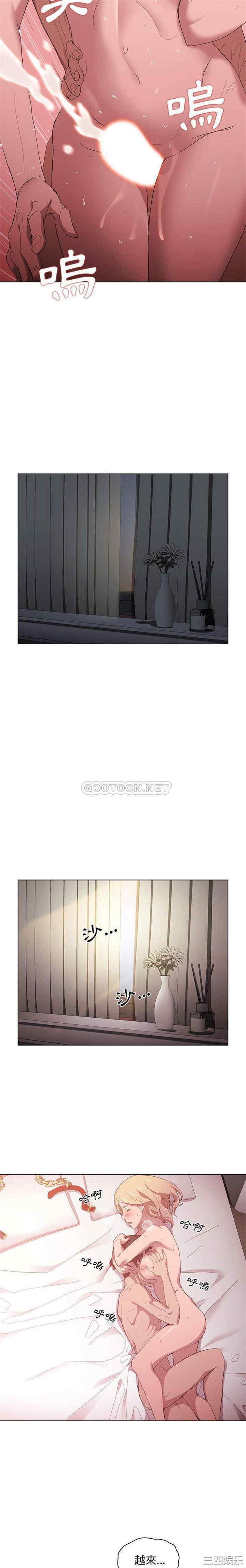 鲁蛇出头天/没种又怎样