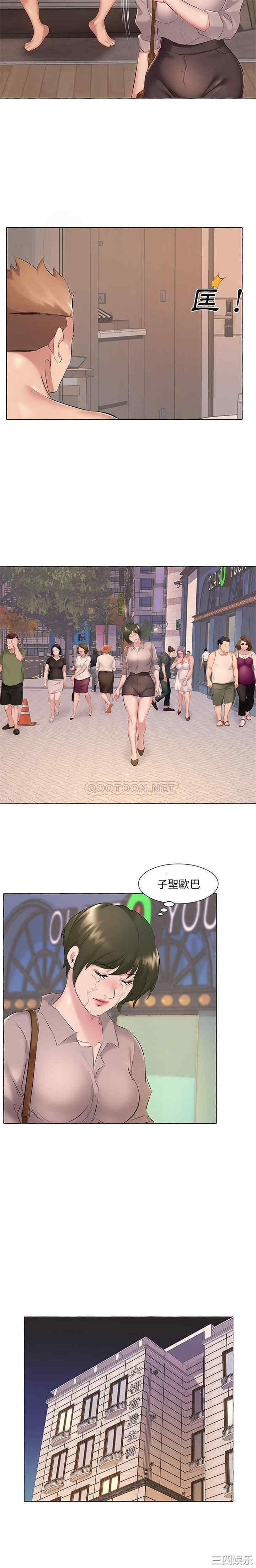 套房里的那些事/屋檐下的恋人