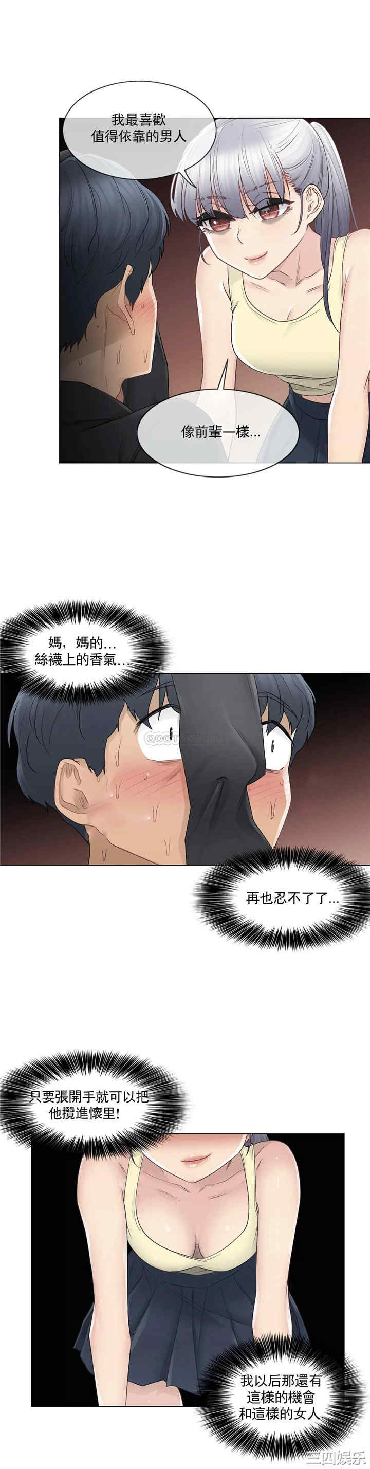 轻触! 解除封印/触摸解封