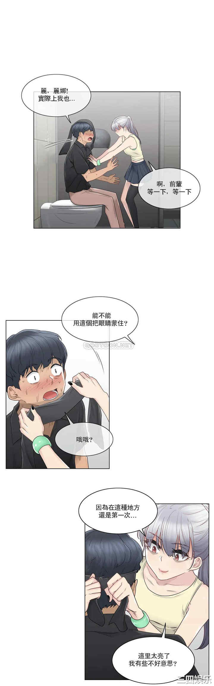 轻触! 解除封印/触摸解封