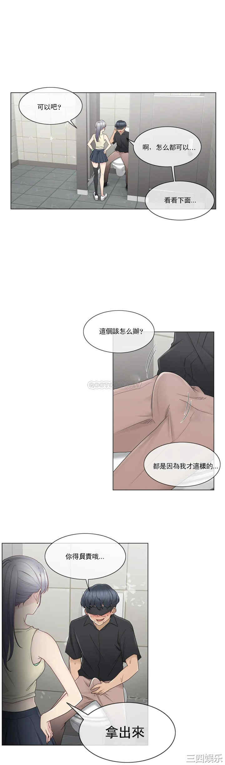 轻触! 解除封印/触摸解封