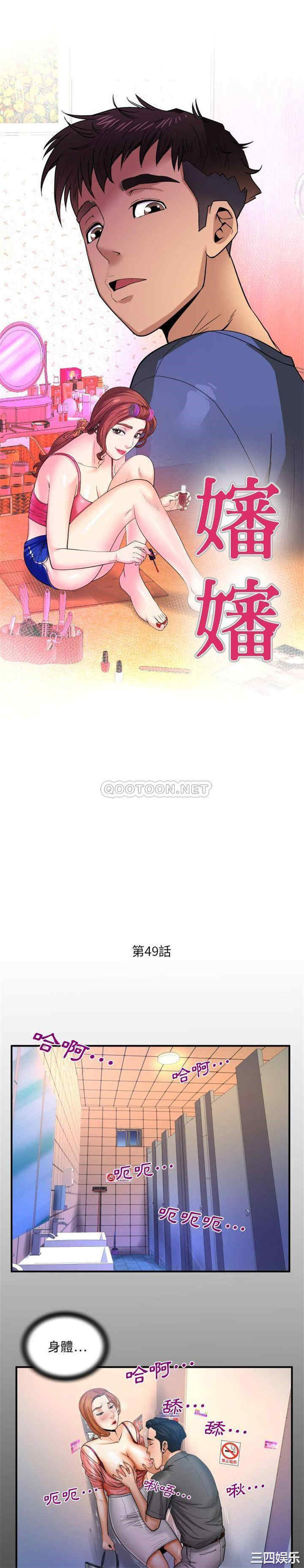 婶婶/与婶婶的秘密