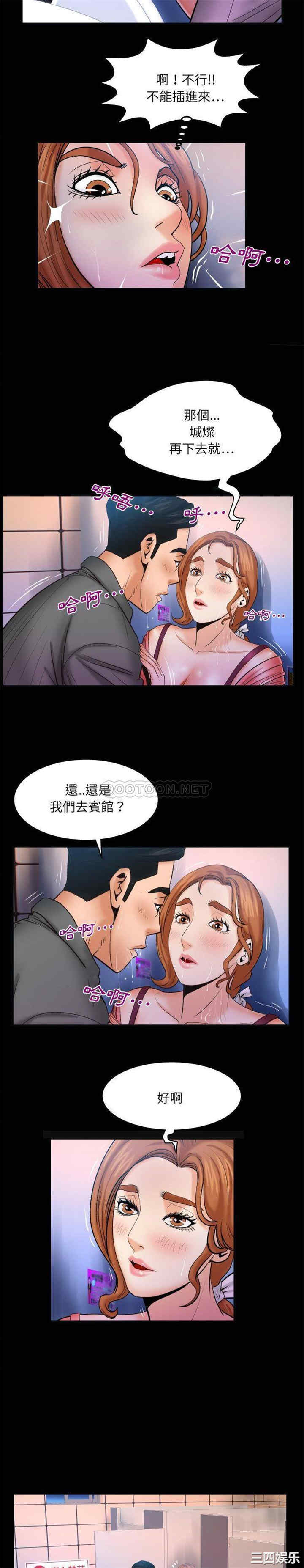 婶婶/与婶婶的秘密