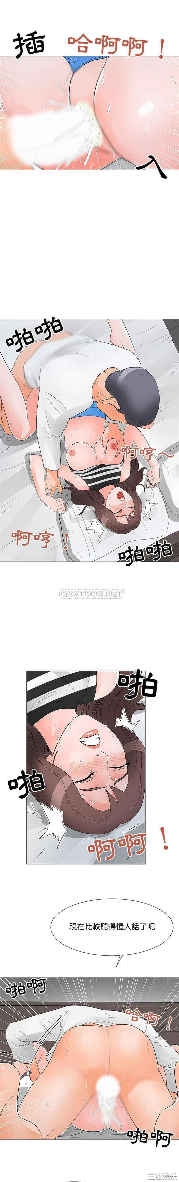 我家的女人们/儿子的乐园