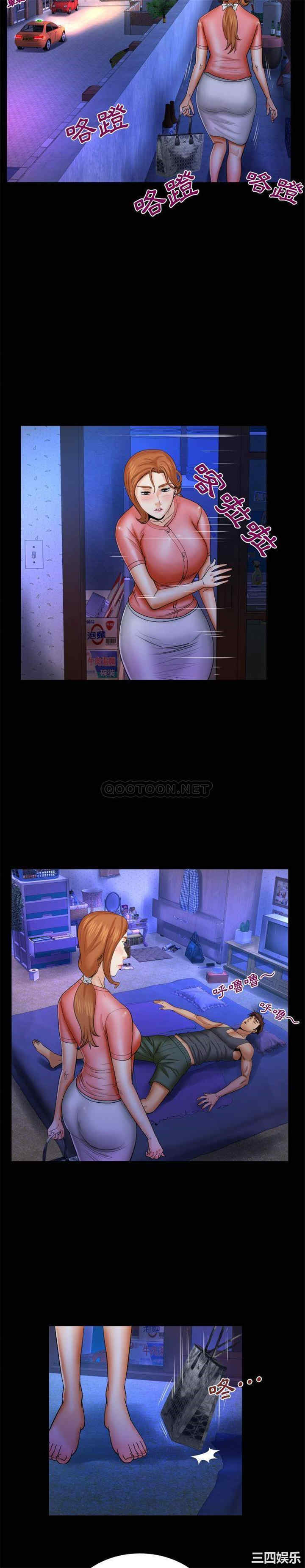 婶婶/与婶婶的秘密