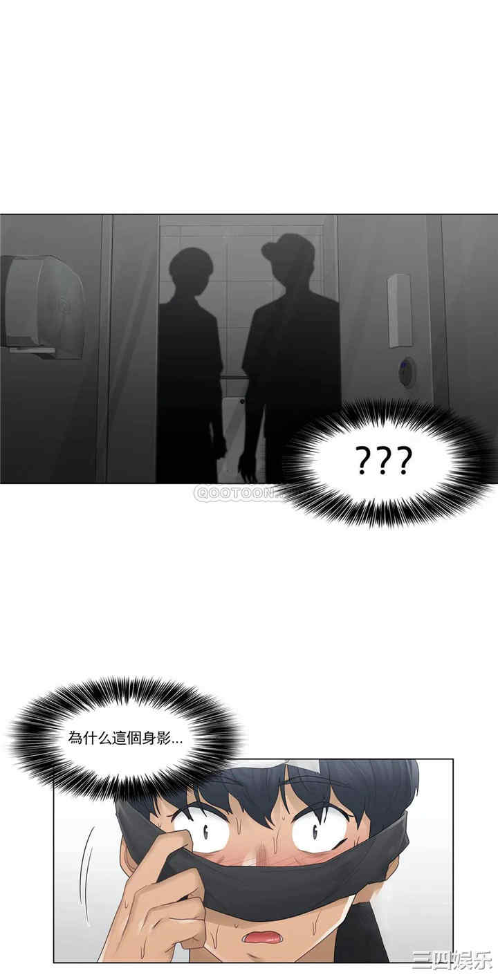 轻触! 解除封印/触摸解封