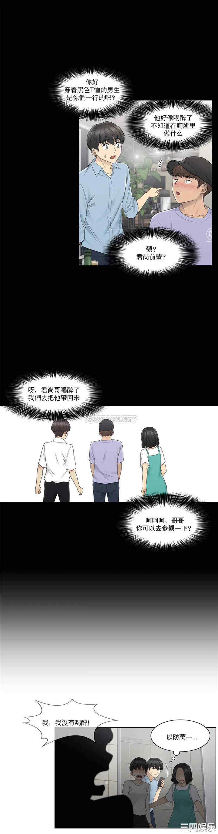 轻触! 解除封印/触摸解封