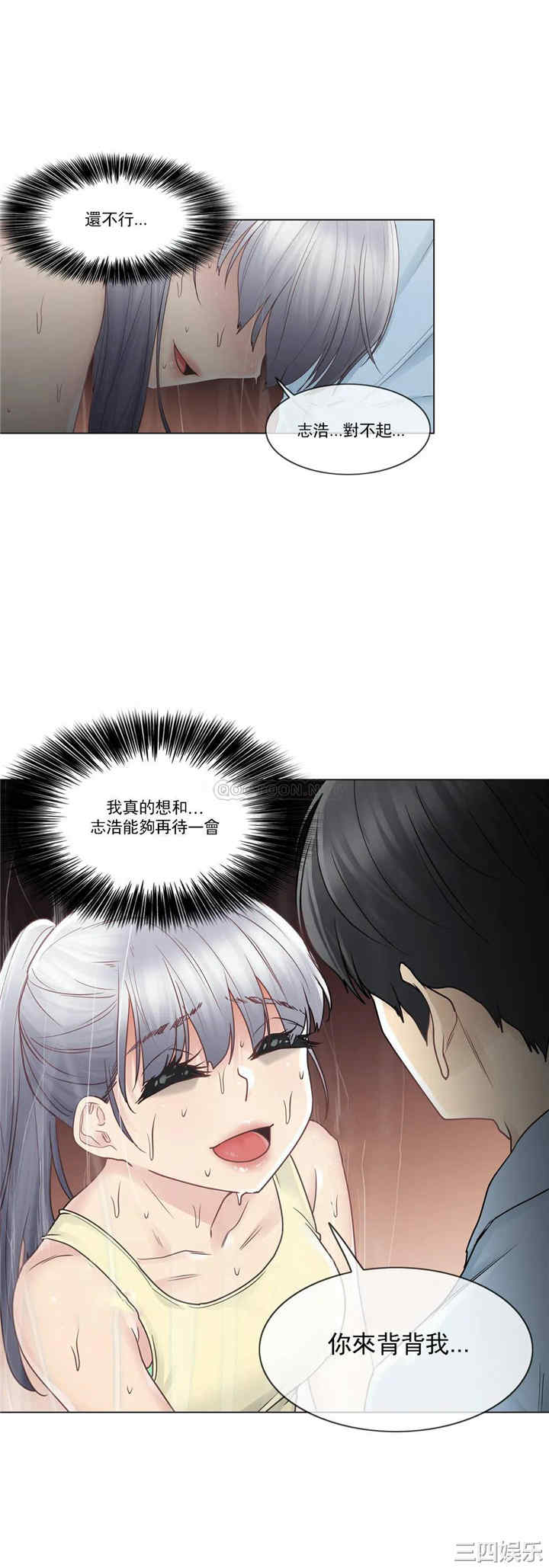 轻触! 解除封印/触摸解封