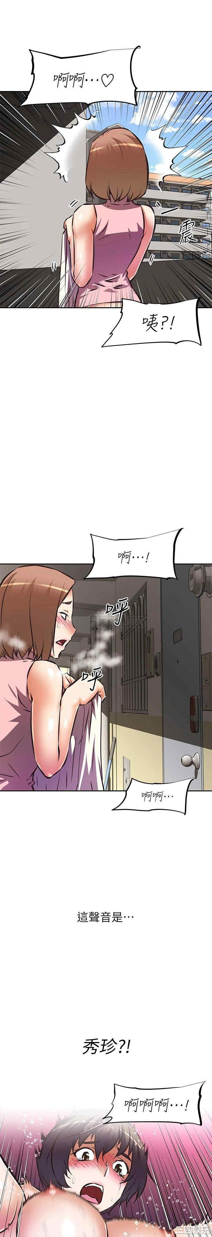 阿姨不可以坏坏