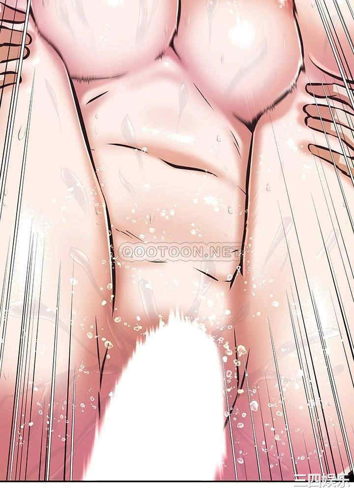 阿姨不可以坏坏