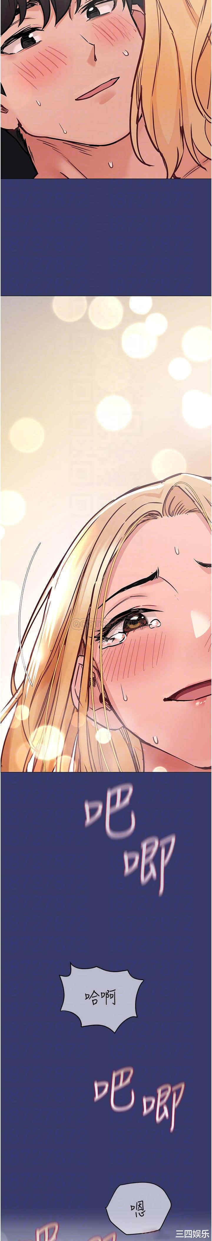 要对妈妈保密唷