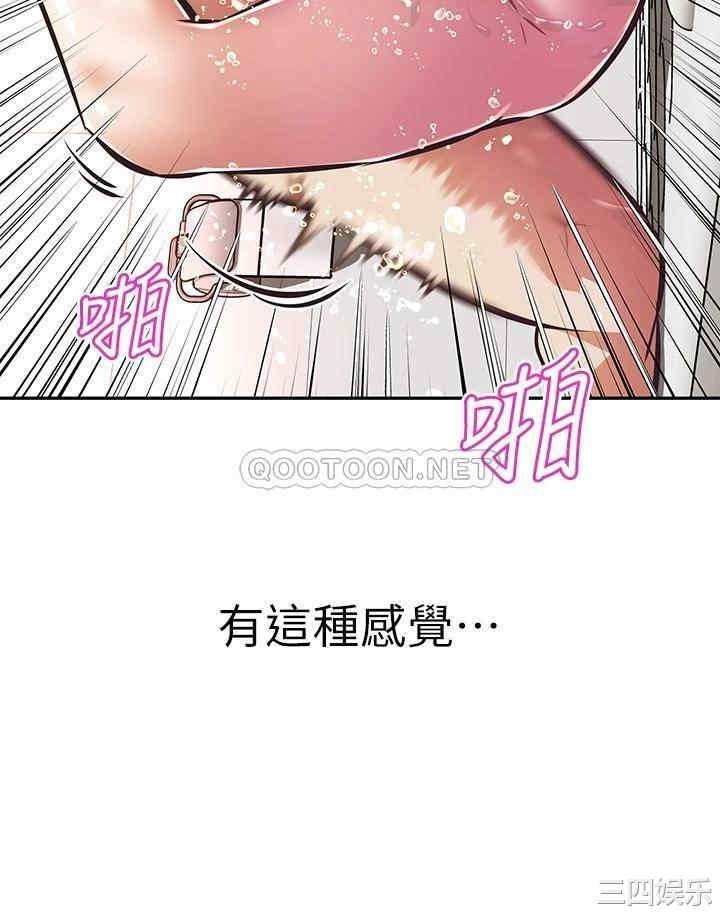 阿姨不可以坏坏