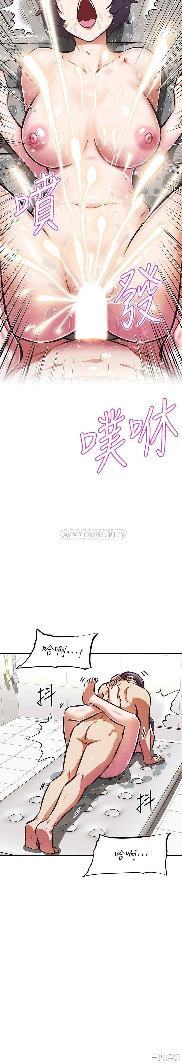 阿姨不可以坏坏