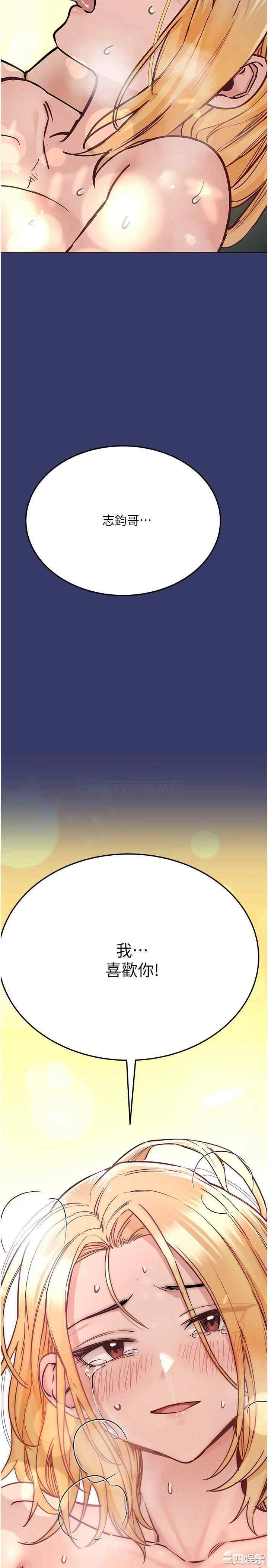 要对妈妈保密唷