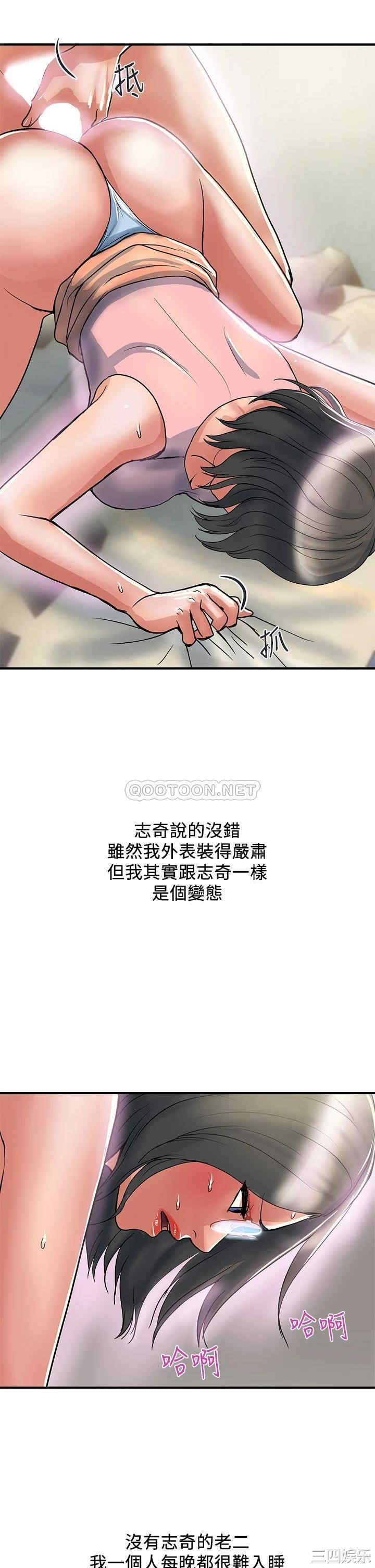 行走费洛蒙
