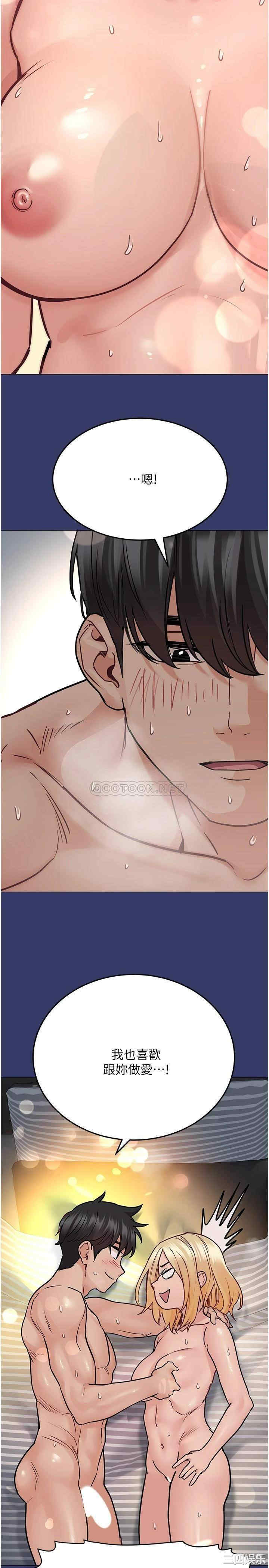 要对妈妈保密唷