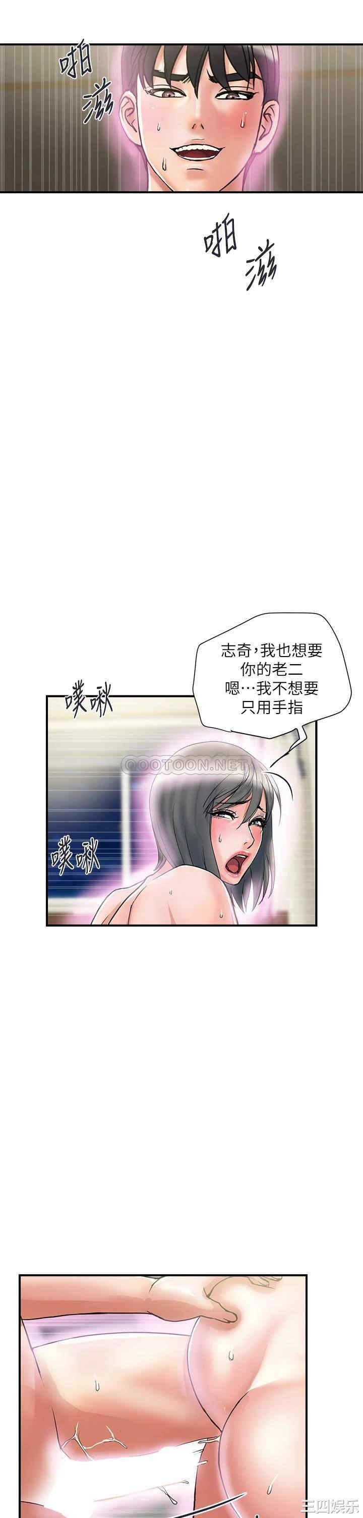 行走费洛蒙