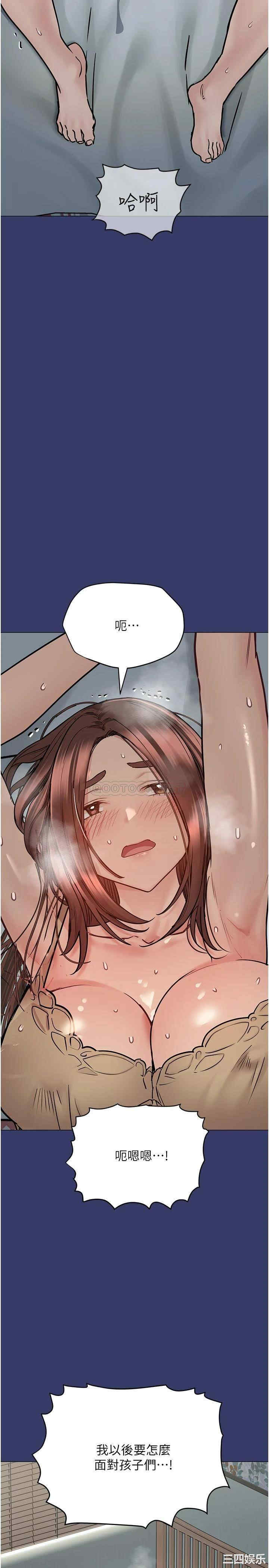 要对妈妈保密唷