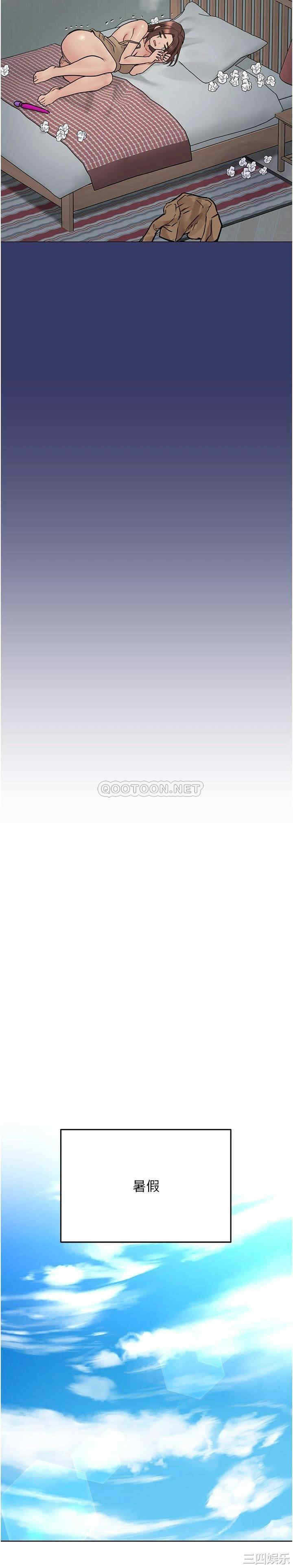 要对妈妈保密唷