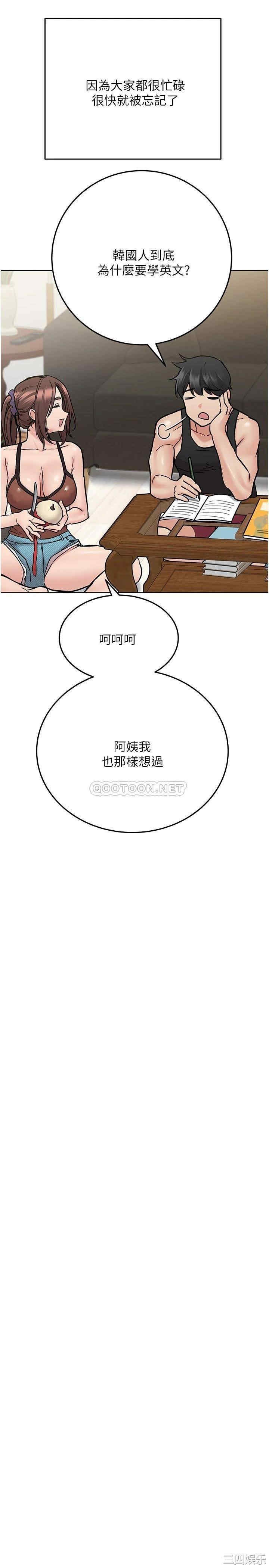 要对妈妈保密唷